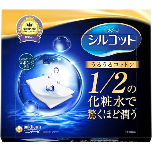 シルコット うるうるコットン スポンジ仕立て40枚