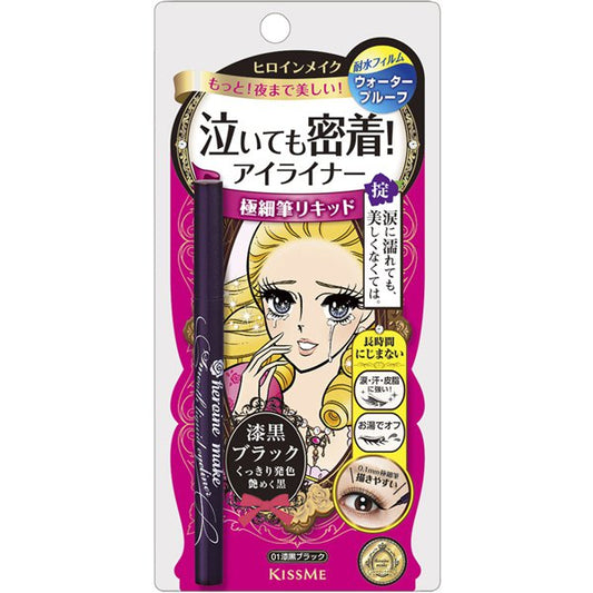 ヒロインメイク  スムースリキッドアイライナー スーパーキープ01