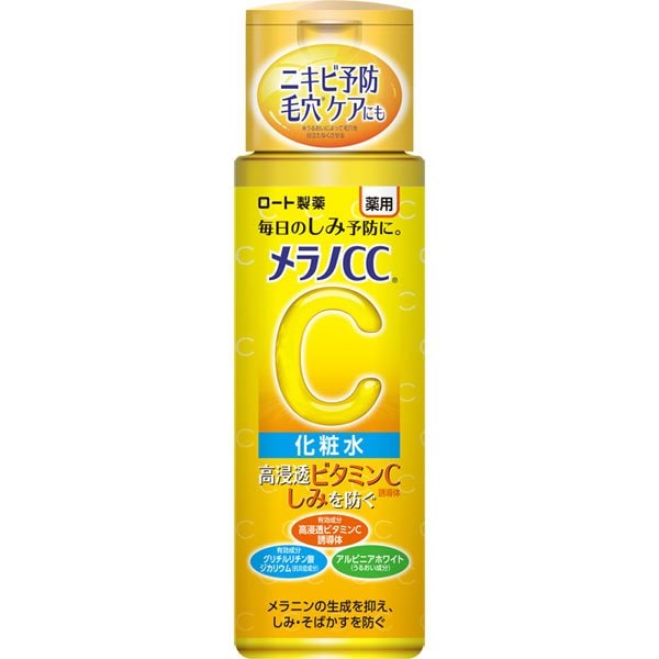 メラノCC 薬用しみ対策 美白化粧水