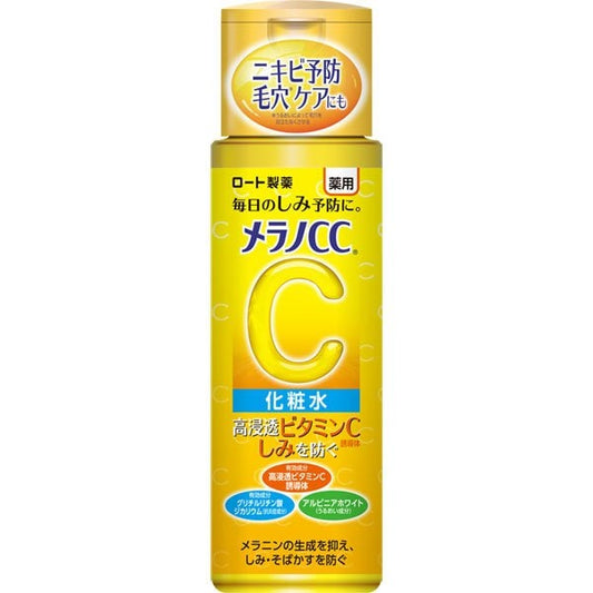 メラノCC 薬用しみ対策 美白化粧水