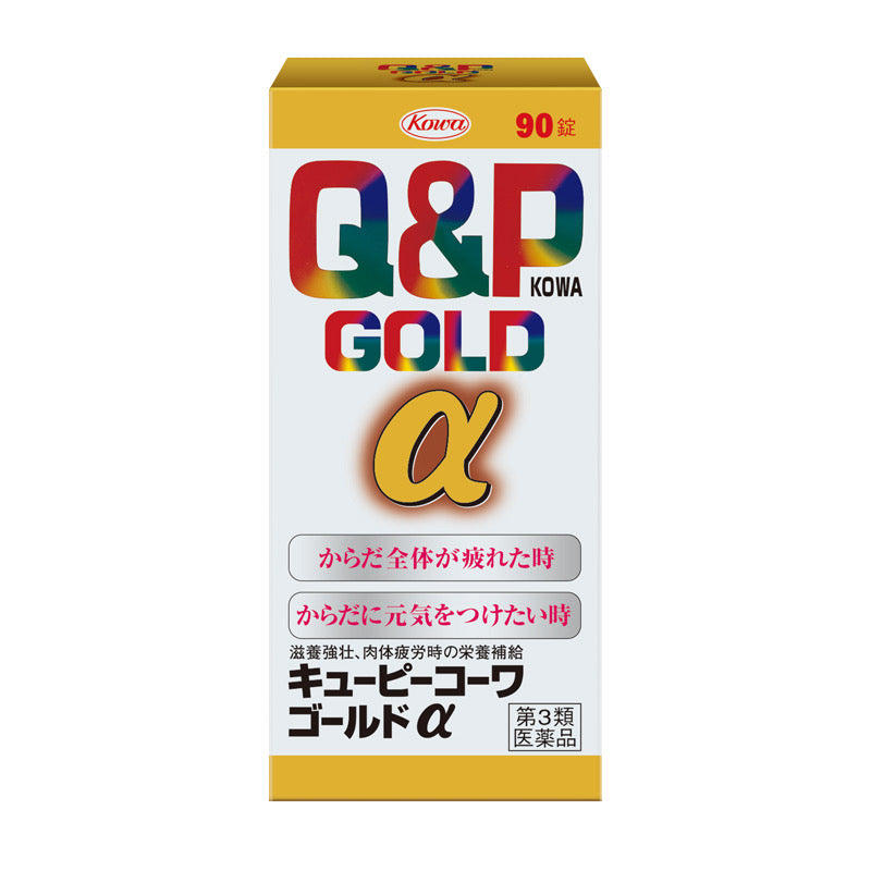 【第3類医薬品】キューピーコーワゴールドα  90錠