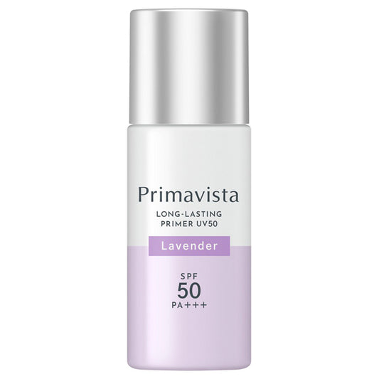 プリマヴィスタ スキンプロテクトベース 皮脂くずれ防止 ラベンダー