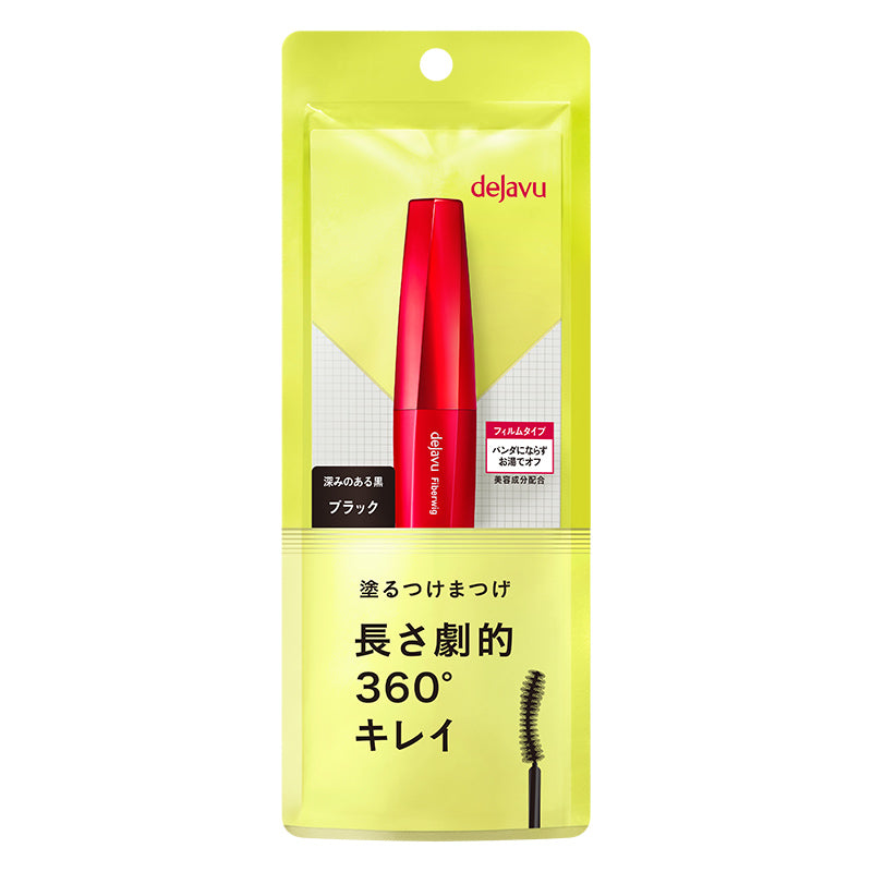 デジャヴュ ファイバーウィッグ ウルトラロング E ブラック