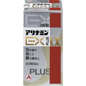 【第3類医薬品】アリナミンEXプラスα 280錠