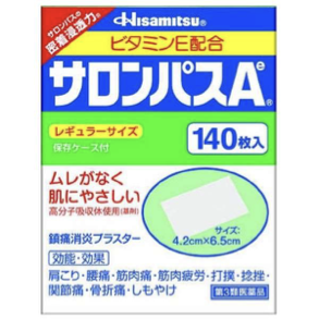 【第3類医薬品】サロンパスAe 140枚