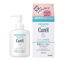 キュレル 潤浸保湿 乳液ケアメイク落とし200ml