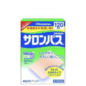 【第3類医薬品】サロンパス 120枚
