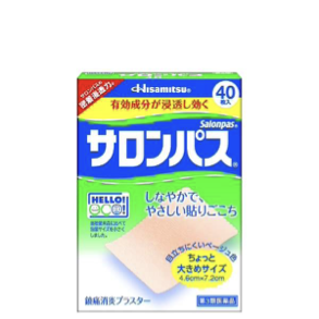 【第3類医薬品】サロンパス 40枚