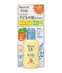 ビオレ キッズピュアミルク 70ml