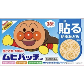 【第3類医薬品】ムヒパッチA1 38枚