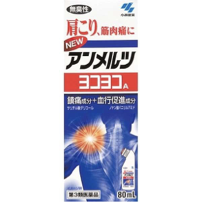 【第3類医薬品】ニューアンメルツ ヨコヨコA 80ml