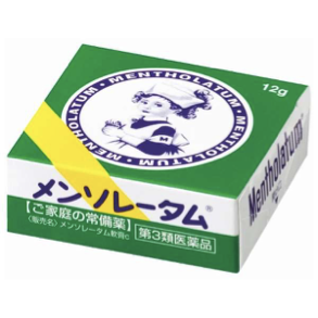【第3類医薬品】メンソレータム軟膏c 12g