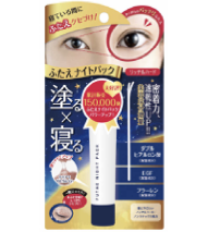 ふたえナイトパック リッチ&ハード