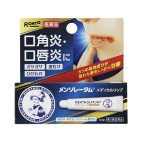 【第3類医薬品】メンソレータムメディカルリップnc 8.5g