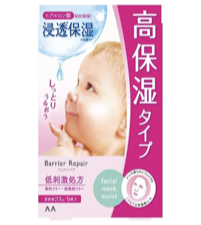 バリアリペア シートマスク しっとり