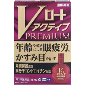 目薬