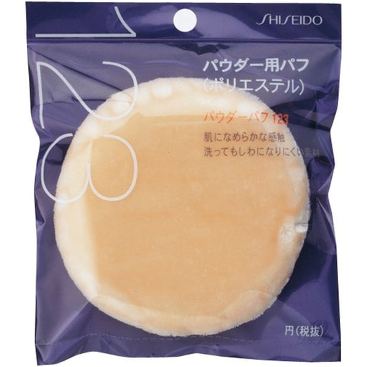 資生堂 パウダーパフ　123