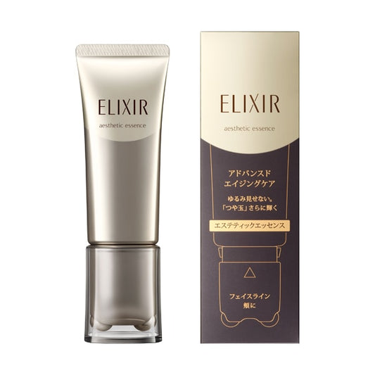 エリクシール アドバンスド　エステティックエッセンスAD