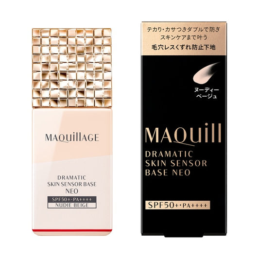 マキアージュ ドラマティックスキンセンサーベース NEO ヌーディーベージュ