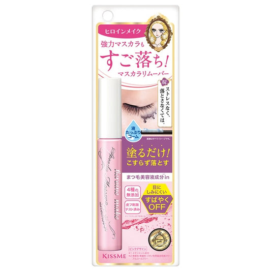 ヒロインメイク スピーディーマスカラリムーバー