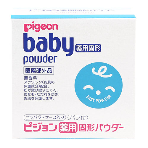 薬用固形パウダー