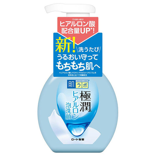 肌ラボ 極潤ヒアルロン泡洗顔