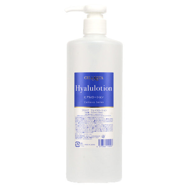 ヒアルローション　500ml
