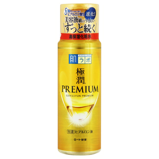 肌ラボ 極潤プレミアム ヒアルロン液