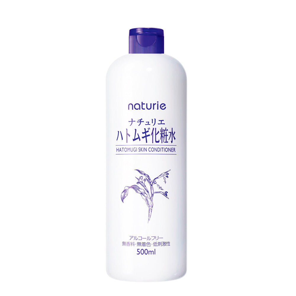 ナチュリエ ハトムギ化粧水