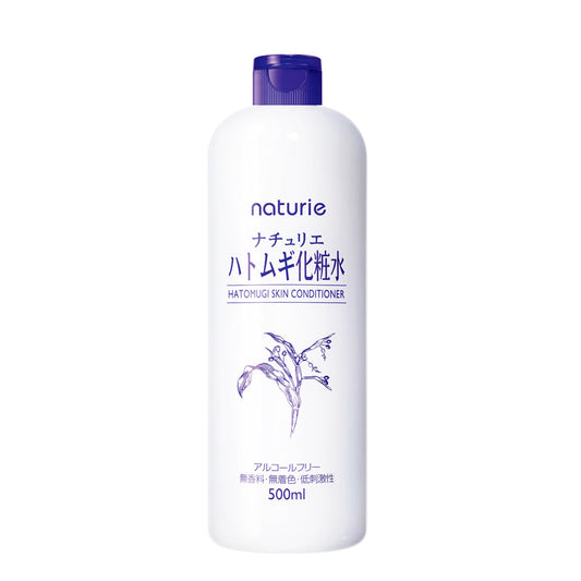 ナチュリエ ハトムギ化粧水
