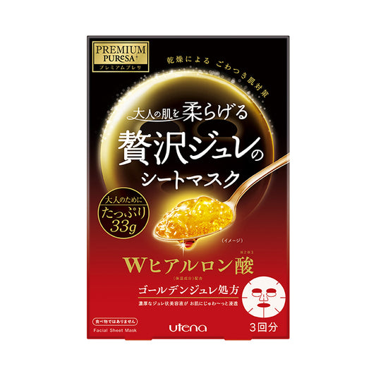 プレミアムプレサ ゴールデンジュレマスク　ヒアルロン酸