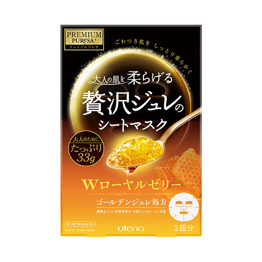 プレミアムプレサ ゴールデンジュレマスク　ローヤルゼリー