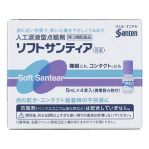 【第3類医薬品】ソフトサンティア 5ml×4本
