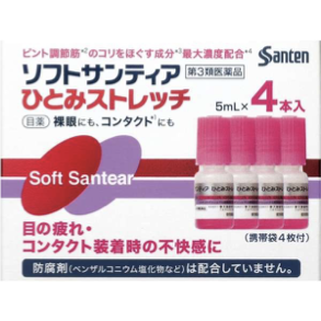 【第3類医薬品】ソフトサンティア ひとみストレッチ 5ml×4本
