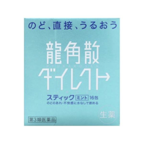 【第3類医薬品】龍角散ダイレクト スティック ミント 16包