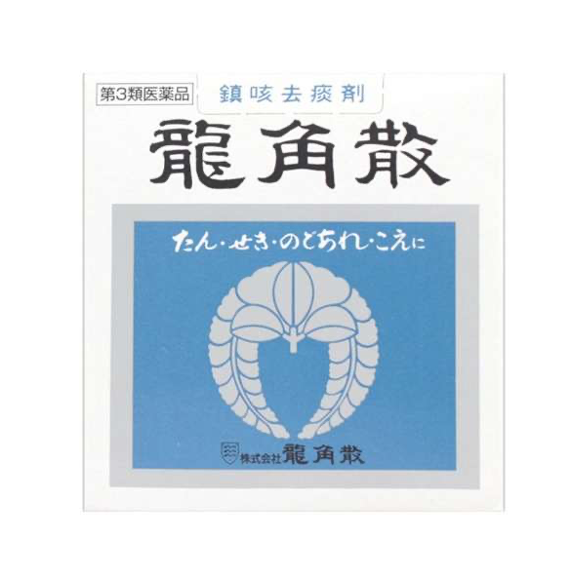 【第3類医薬品】龍角散 43ｇ