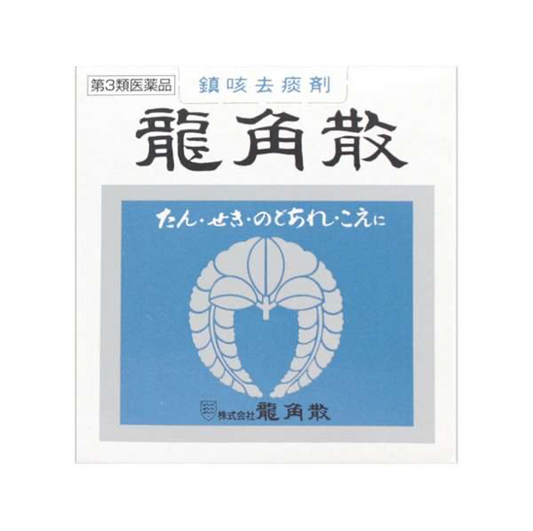 【第3類医薬品】龍角散 43ｇ
