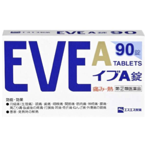 【指定第2類医薬品】イブＡ錠 90錠