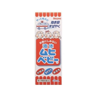 【第3類医薬品】液体ムヒベビー 40ml