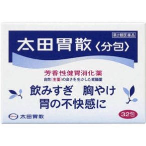 【第2類医薬品】太田胃散 分包 32包