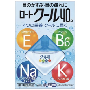 【第3類医薬品】ロートクール４０α 12ml