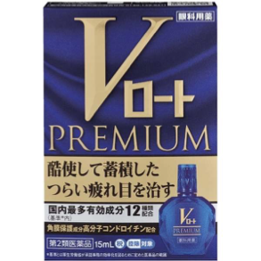 【第2類医薬品】Ｖ・ロート プレミアム 15ml
