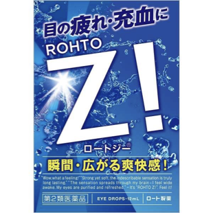 【第2類医薬品】ロートジーｂ 12ml
