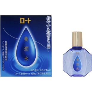 【第3類医薬品】養潤水α 13ml