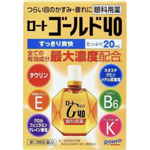 【第3類医薬品】ロートゴールド４０ 20ml