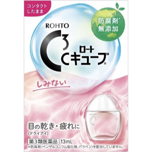 【第3類医薬品】ロートＣキューブa 13ml