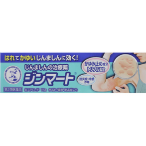 【第2類医薬品】メンソレータム ジンマート 15ｇ