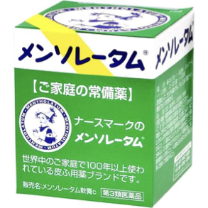 【第3類医薬品】メンソレータム軟膏ｃ 75ｇ