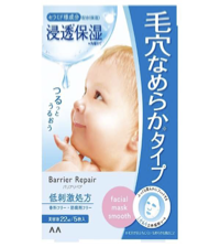 バリアリペア シートマスク　なめらか