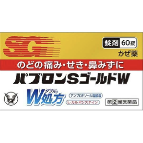 【指定第2類医薬品】パブロンＳゴールド Ｗ錠 60錠